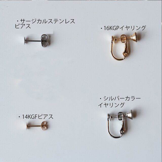 ブラジル産スーパーセブン ピアス /イヤリング 天然石 金属アレルギー