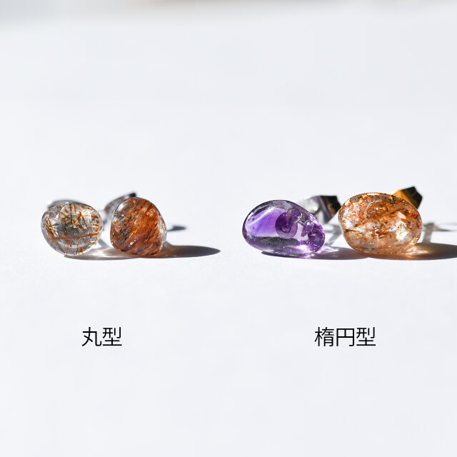 ブラジル産スーパーセブン ピアス /イヤリング 天然石 金属アレルギー