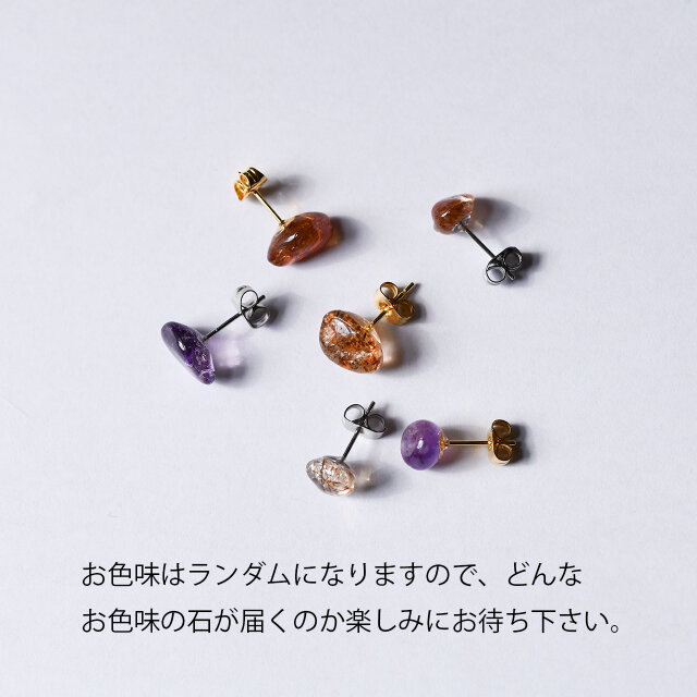 ブラジル産スーパーセブン ピアス /イヤリング 天然石 金属アレルギー
