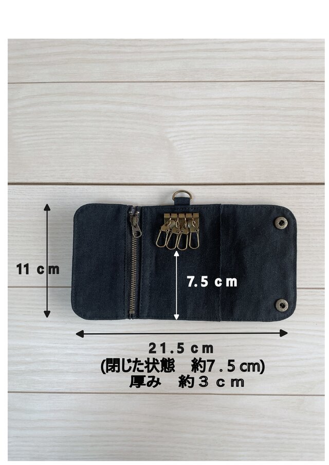 チェック柄岡山デニム 倉敷帆布 三つ折りキーケース 4連 スマートキー