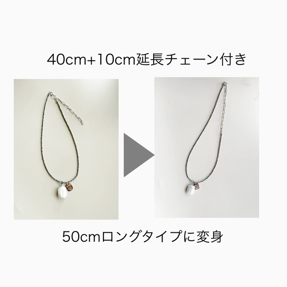 ifumé】テラヘルツネックレス×スクエアバロックパール＆タグチャーム