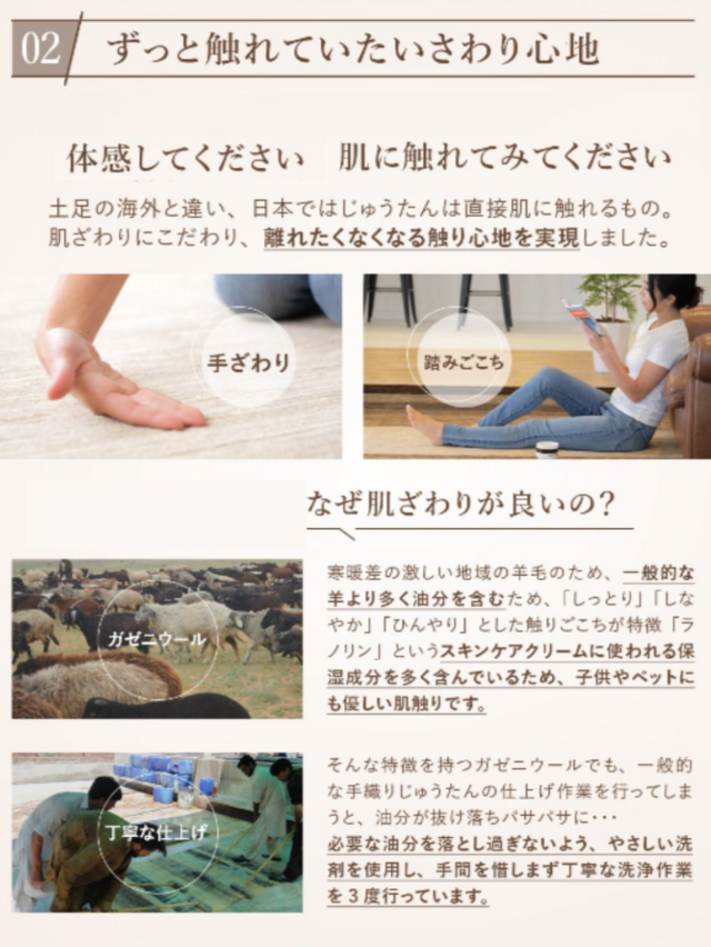 夏は涼しく冬は暖かい 天然無染手織りラグ 肌ざわり最高 ラグ