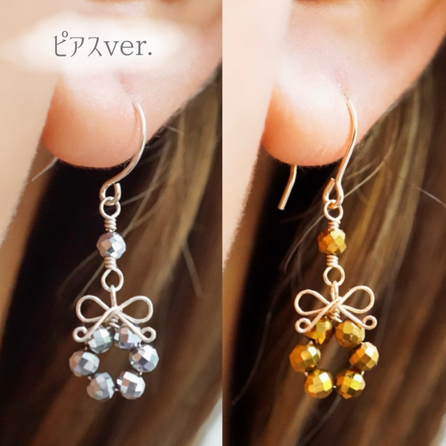 冬の花結」クリスマスリース ピアス イヤリング リボン ヘマタイト