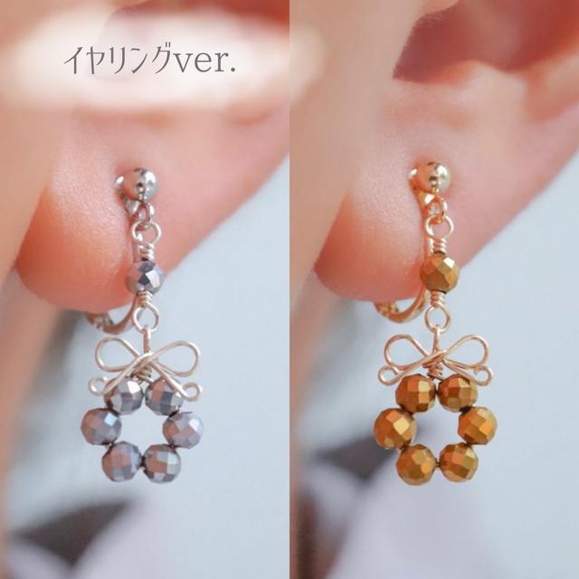 冬の花結」クリスマスリース ピアス イヤリング リボン ヘマタイト