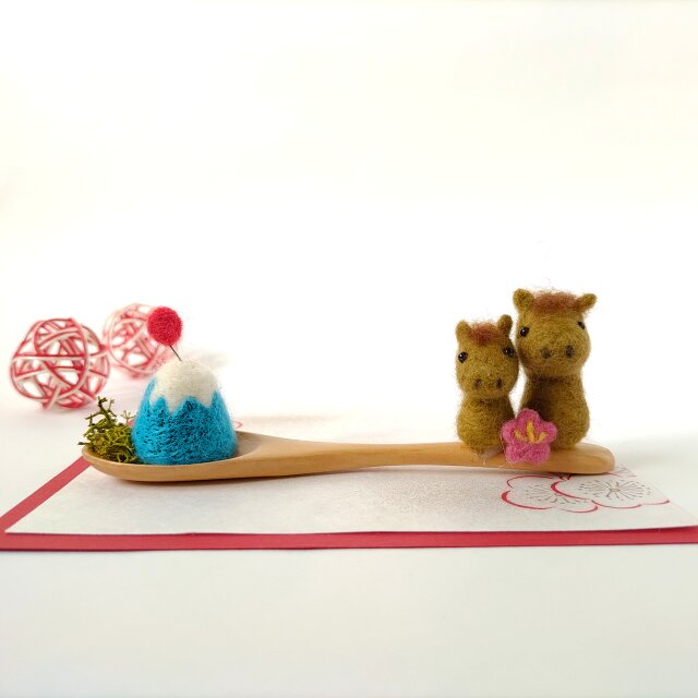 【受注制作】2026(午年)干支飾り・午親子 ＆ 富士山（スプーンシリーズ大)☆羊毛フェルト
