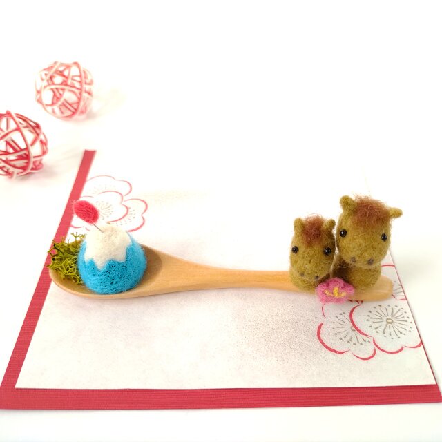 受注制作】2026(午年)干支飾り・午親子 ＆ 富士山（スプーンシリーズ大