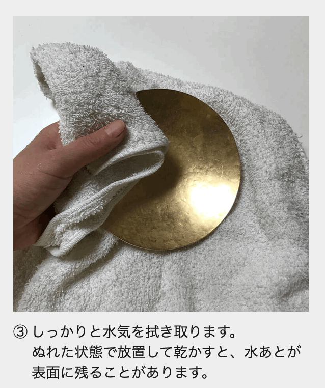 WATO 真鍮メンテナンスキット | iichi 日々の暮らしを心地よくする