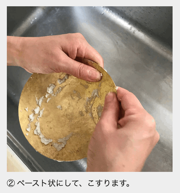 WATO 真鍮メンテナンスキット | iichi 日々の暮らしを心地よくする