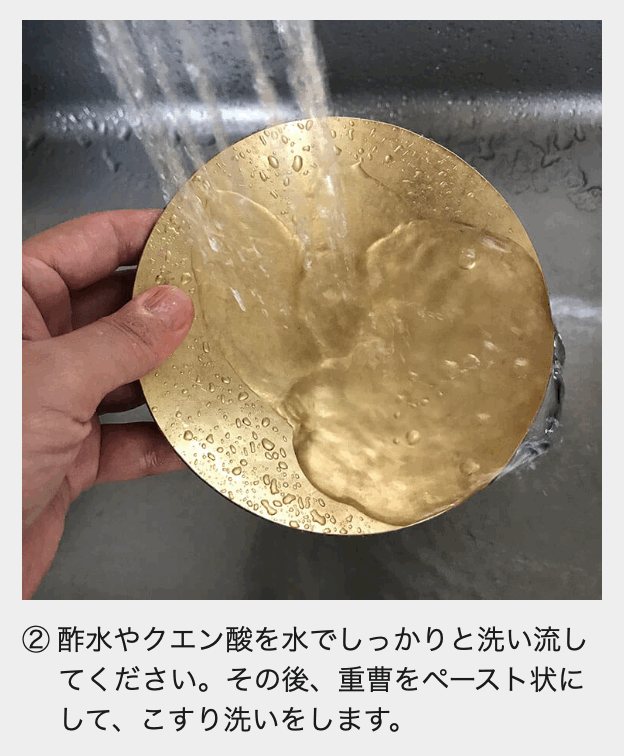 WATO 真鍮メンテナンスキット | iichi 日々の暮らしを心地よくする