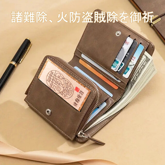 専用　護符４枚セット 060b207be80086658348a8a19660f4