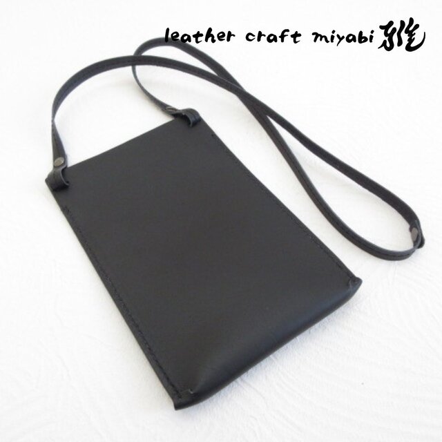 SALE開始～　手縫い☆お洒落に収納♪《牛革》シンプル・スマホショルダー・ポーチ・フラットタイプ・ブラック・072