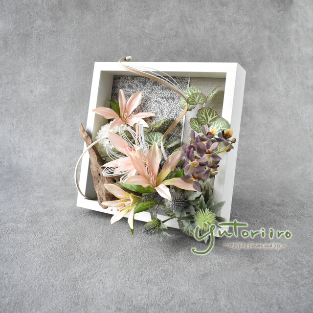 【和モダン 2WAY フラワーフレーム】「風の記憶」｜水引×流木×着物リメイク｜開店祝い・贈り物