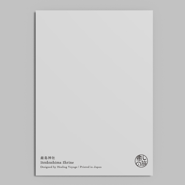 日本絶景ポストカード｜厳島神社（広島県）｜日本製｜飾り
