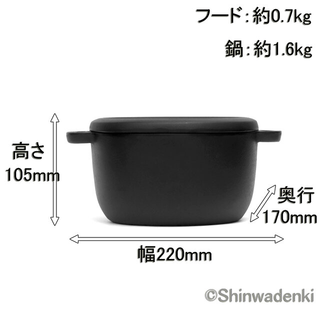 お取り寄せ】南部鉄器 鉄鍋 フォンデュ兼用ミニ天ぷら鍋 日本製 直火