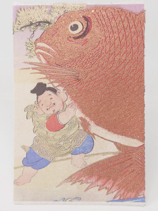 ギルディング和紙葉書　恵比寿さんと鯛
