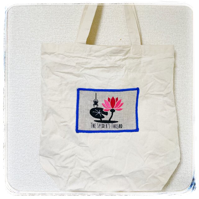 "蜘蛛の糸"のシワ加工トートバッグ