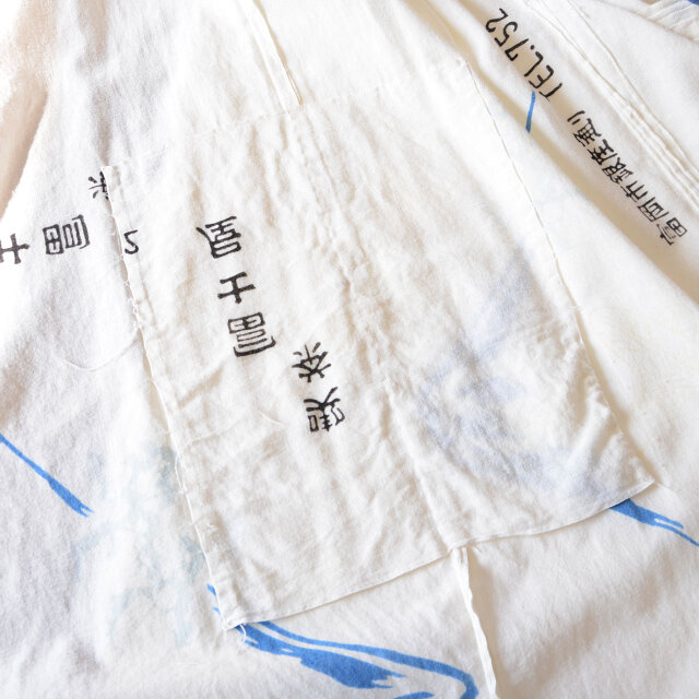 手ぬぐい パッチワーク つぎはぎ 広袖 着物 木綿 古布 ジャパン