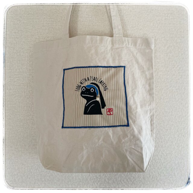 真珠の耳飾りのカエルのシワ加工トート(青いターバンの少女)