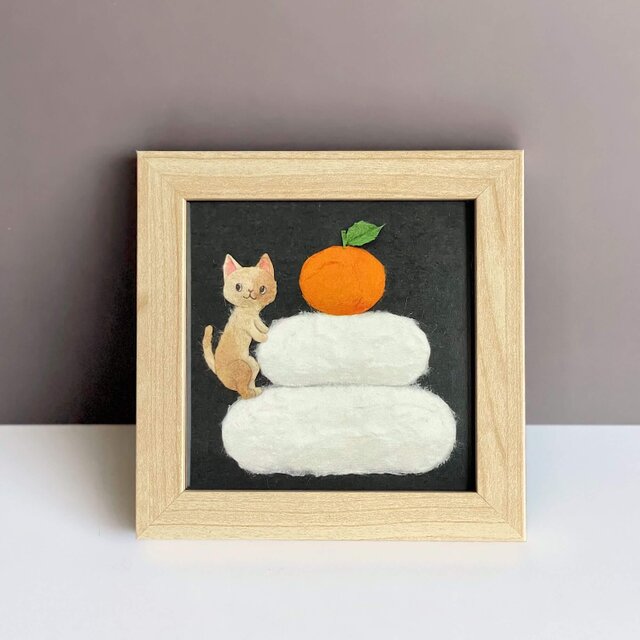 ［複製画］和紙ちぎり絵（無料ラッピング付き)『鏡餅とネコ』お正月を彩る小さな額入りアート