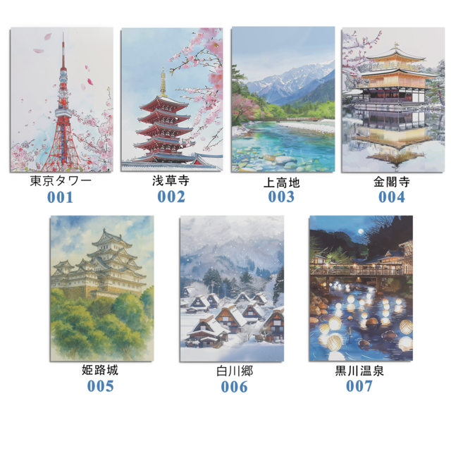 日本絶景ポストカード｜全21枚｜フルセット｜日本製｜飾り