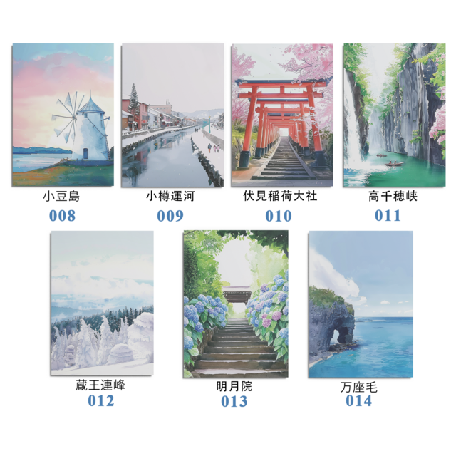 日本絶景ポストカード｜全21枚｜フルセット｜日本製｜飾り
