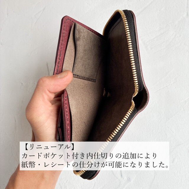 受注製作】ラウンドジップ二つ折り財布【カラー選択】【名入れ