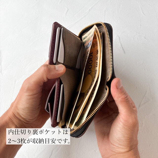 コンパクト設計 ラウンドジップウォレット（ハンドメイド） 受注製作】ラウンドジップ二つ折り財布【カラー選択】【名入れ