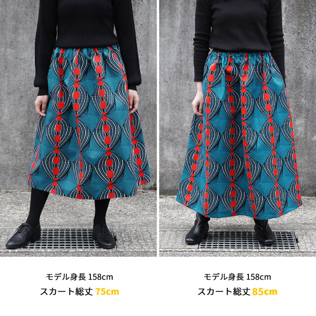 アフリカン　スカート アフリカ布スカートのご紹介