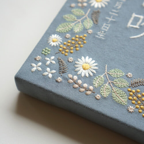 刺繍の命名書 メブキ （ブルー＊ピンク）/ 出産祝い/ 誕生日 | iichi