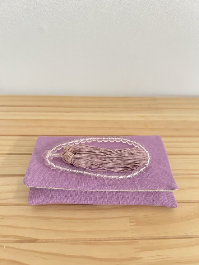 お念珠入れ　 紫