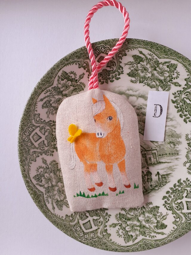 小さな馬のお守り　D　ちょうちょとなかよしバターカップちゃん