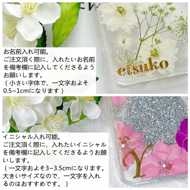 紫陽花、かすみ草 押し花スマホケース、全機種対応、iFace風、手帳型