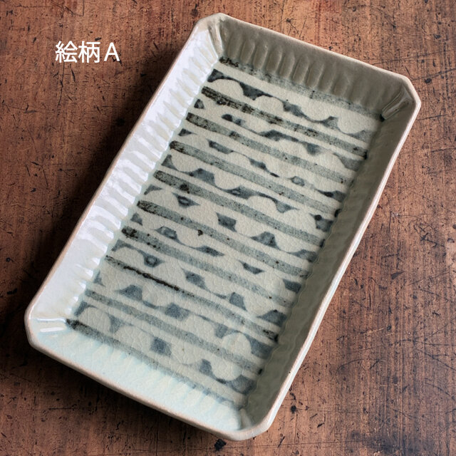 ほどよい大きさの長方皿｜角皿 平角皿 長皿 八角長皿 平皿プレート