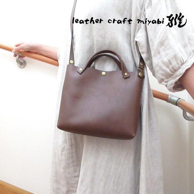 《牛革》小さくて可愛い♪ミニショルダー・ダークブラウン・スムース・0167