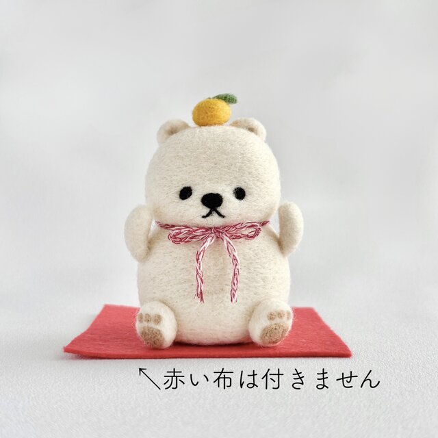 鏡餅&とら♡お正月② 迎春くまさん | 鏡餅になりきるシロクマさん 【受注生産