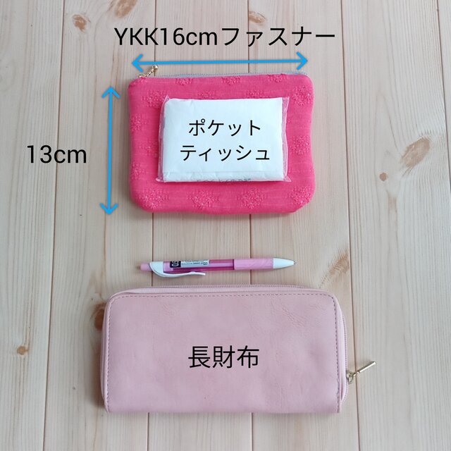 タータンチェックの猫パネル生地 16cmフラットポーチ ポケット付き