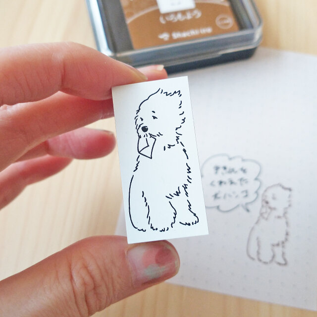 手紙をくわえた犬ハンコ