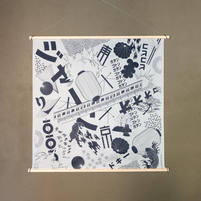 Tokyo Manga ミッドナイトブルー