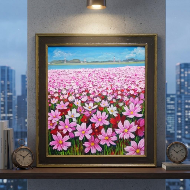 油彩画「コスモス満開の特等席 〜遠賀川の秋風〜」額装・ギフト付