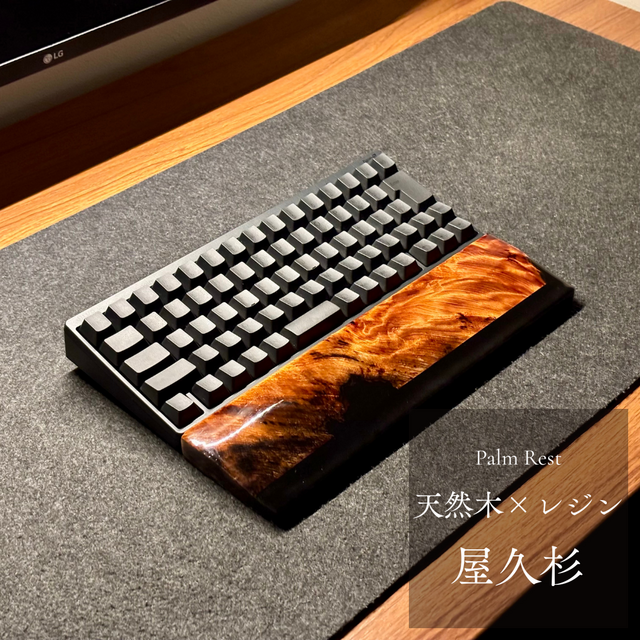 HHKB キーボード アームレスト パームレスト リストレスト 木製 天然木 HHKB REALFORCE 60％ キーボード パームレスト アームレスト