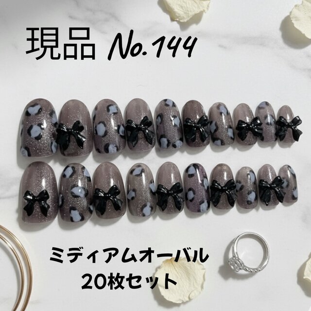 【現品販売】秋冬イベントに◎ブラウンレオパード×ブラックリボンの大人ガーリーデザイン【ミディアムオーバル／20枚セット】