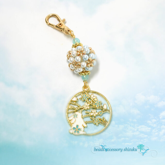 花咲く白うさぎのキーホルダー＊ブルーカルセドニー