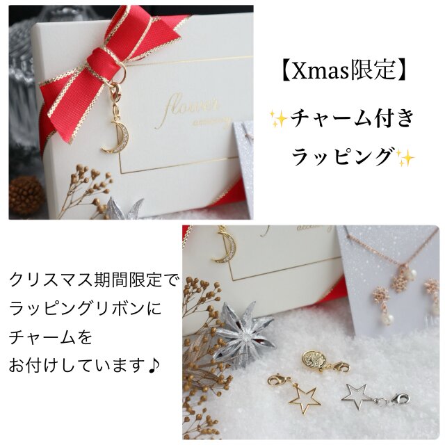 小粒ラリマーのピアス&ネックレス2点セット ✴︎Xmas限定！チャーム付きラッピング✴︎ 雪の結晶ネックレス&ピアス