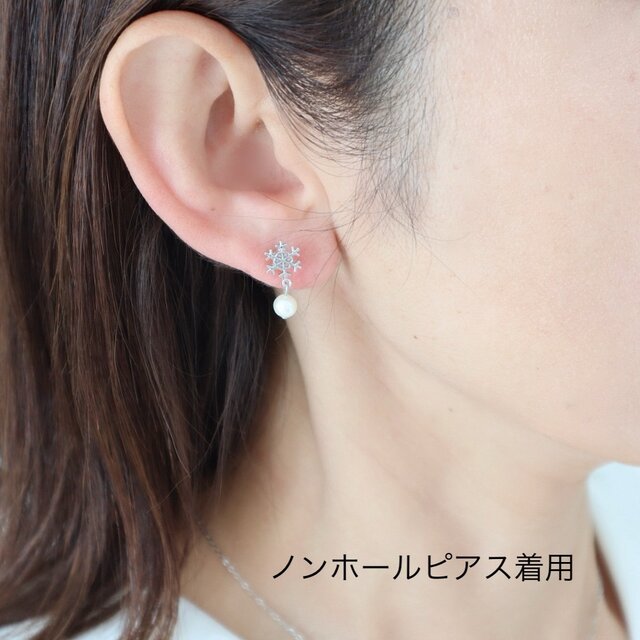 ネックレス　ピアス　イヤリング　チャーム ✴︎Xmas限定！チャーム付きラッピング✴︎ 雪の結晶ネックレス&ピアス