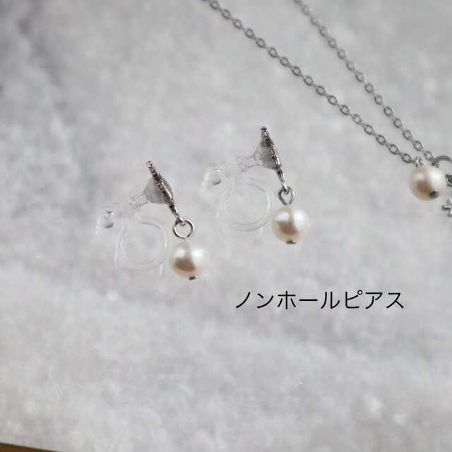 ✴︎Xmas限定！チャーム付きラッピング✴︎ 雪の結晶ネックレス&ピアス