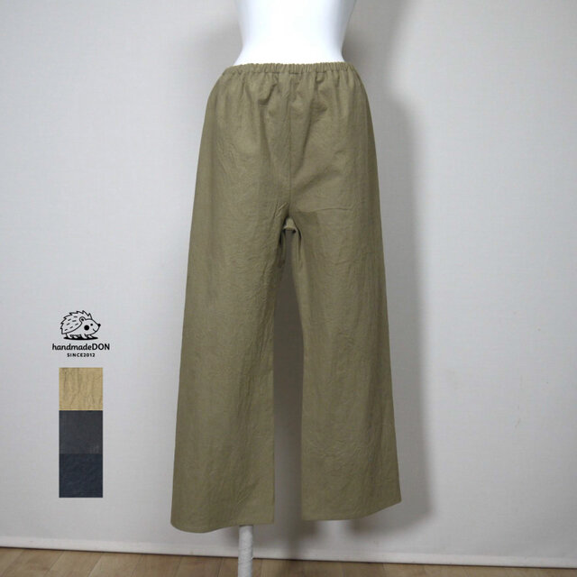 ★ハーフリネン★イージーパンツ　ストレート・ロング【ヴィンテージハーフ】モカベージュ◆M・Ｌ・LL・ワイドフリー★4サイズ