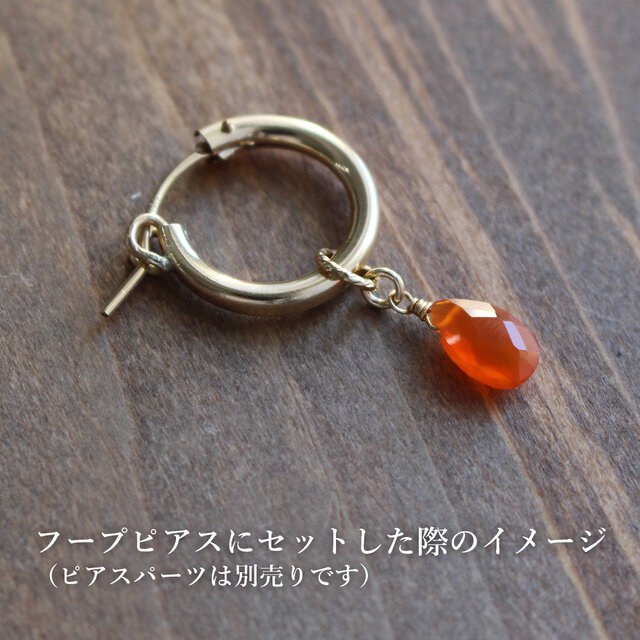 【深く艶めくオレンジ:*宝石質カーネリアン ペアシェイプネックレス 】7月誕生石 ✨7月誕生石✨ カーネリアン＜ペアシェイプ・ブリオレット＞のチャーム