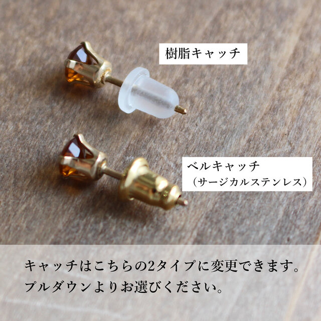 ✨こっくりとしたオレンジ色✨ マデイラシトリン＜4mm＞のスタッド