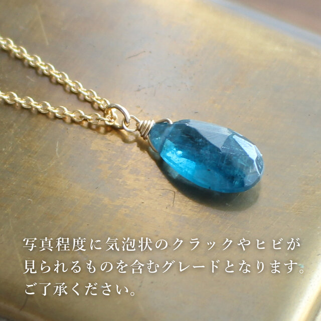 ✨知性的でクールなブルー✨ インディゴブルーカイヤナイト【L】の