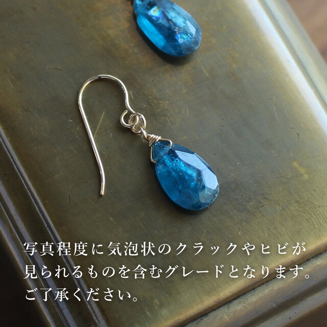✨知性的でクールなブルー✨ インディゴブルーカイヤナイト【L】の